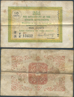Straits Settlements 10 Cents 1920 harvinainen (Y613432)