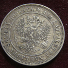 2 markkaa 1907 - pikkukuva 2