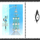 Åland 1985 Yleismerk 1,50 mk välilöpari logo ** LaPe 010 II - pikkukuva 1