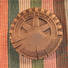 Rotary mitali 1988.Suunn.Erkki Eronen-88. - pikkukuva 1