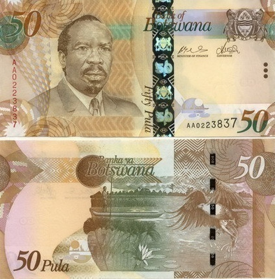 Botswana 50 Pula v.2009 (P-32) UNC AA-sarjaa