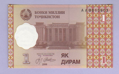 Tadžikistan Tajikistan 1 Diram v.1999 UNC P-10