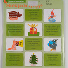 Leppis 11-12/2007 : Joulun odotusta - pikkukuva 2