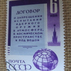 CCCP 1963: ydinkoekieltosopimus - pikkukuva 1