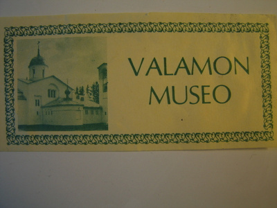 Valamon museo pääsylippu 1970-luvulta