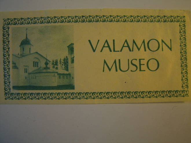 Valamon museo pääsylippu 1970-luvulta