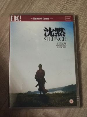 The Silence EUREKA MASTERS OF CINEMA #44