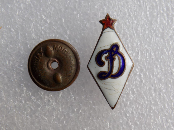 Dinamo Moskova sport ruuvimerkki vintage