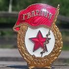 CCCR - Kaarti merkki. Emalinen. Halkaisija - 47 mm. - pikkukuva 2