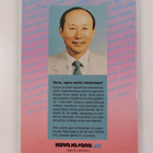Yonggi Cho : Rukouskoulussa Jeesuksen kanssa - pikkukuva 2