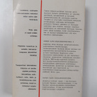 R. R. Palmer : Uuden ajan maailmanhistoria 2 - pikkukuva 2