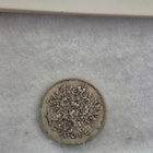 25 penniä 1907, Suomi - pikkukuva 2
