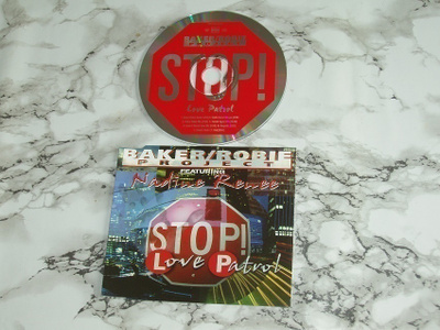 CD Maxi Single Baker / Robie Project - Stop ! Love Patrol