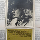Jarkko Laine - Kuin ruumissaatto (nid.) - pikkukuva 4