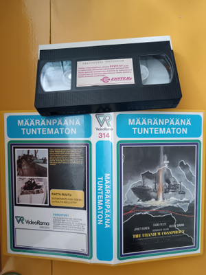 Määränpäänä tuntematon (1978) [VHS] Hyväkuntoinen