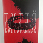 Katariina Lehtikanto : Tyttö joka sai kaulapannan - pikkukuva 1