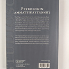 Pirkko ym. Nieminen : Psykologin ammattikäytännöt - pikkukuva 2