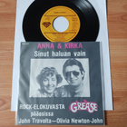 Anna & Kirka – Sinut Haluan Vain 7" ps 1980 Rock, Disco mint - pikkukuva 1