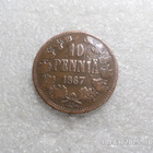 10 penniä 1867 Kulkematon hieman patinoitunut, kl 8 ,. - pikkukuva 1
