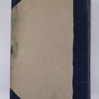 Duodecim 1929 - pikkukuva 2