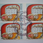 FDC - ATM 33 Tonttu 2,40 / 2,70 / 2,80 / 3,20 mk 31.10.1997 - pikkukuva 2