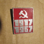 CCCP: neljä vintage Lokakuu1917 -pinssiä - pikkukuva 4