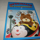 Otto-Nalle huvipuistossa 7 - pikkukuva 1