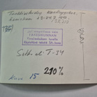 Tankkiesteiden kestävyyskoe, Äänislinna -42. SA-kuva. - pikkukuva 2