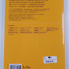 Pie books Bian Ji Bu : Hao She Ji,Rang Di Fang Chong Ran ... - pikkukuva 2