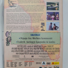 Auringon kaupunki - DVD - pikkukuva 2
