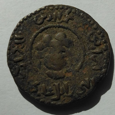 Mardinin Artuqidit Dinaari 1154-1172 jKr