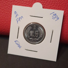Kiina 2 fen (Al) 1989, circ - pikkukuva 1