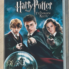 Harry Potter ja Feeniksin kilta (2007) 2DVD - pikkukuva 1