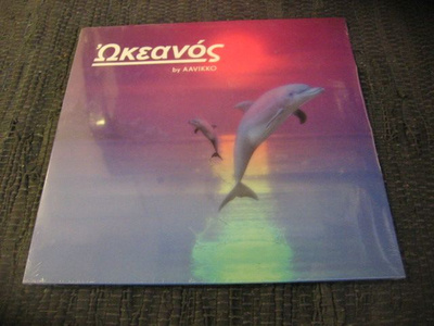 LP - Aavikko - Okeanos