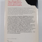 Carlos Castaneda : Matka Ixtlaniin : Don Juanin opit - pikkukuva 2