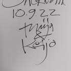 Keijo Nevaranta : Rajakivet (signeerattu, tekijän omiste) - pikkukuva 3