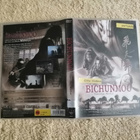 BICHUNMOO DVD - pikkukuva 1