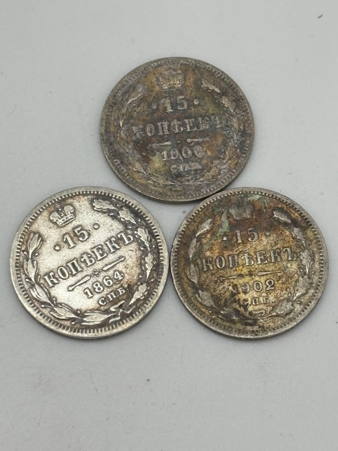 15 kopeekka hopeakolikot