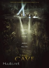 The Cave  -  DVD