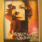 HENGITTÄMÄTTÄ JA NAURAMATTA ( Liisa Kuoppamäki ) - pikkukuva 1