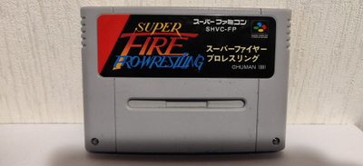 Super Fire Pro Wrestling - Super Famicom (NTSC-J)