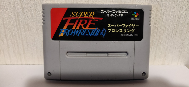 Super Fire Pro Wrestling - Super Famicom (NTSC-J)