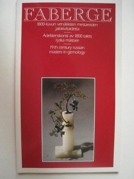 Faberge  Näyttelyluettelo 1989 Kalastajatorppa