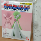 Avaamaton Gardevoir Scale World Bandai - pikkukuva 1