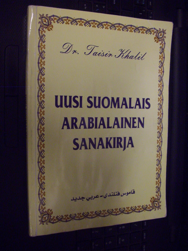 Khalil : Uusi suomalais-arabialainen sanakirja ( 1 p. 2004 )