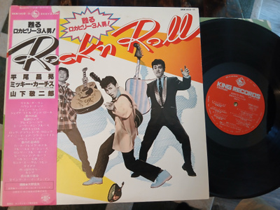 Rock´n´Roll 2LP