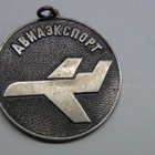 USSR MOSCOW AVIAEXPORT - ABNA3KCNOPT - pikkukuva 2