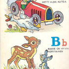 Paletin ABC, Paletti 4622, Tamprint. - pikkukuva 5