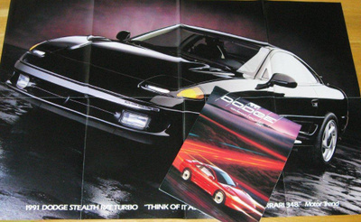 1991 Dodge Stealth Daytona jne esite - KUIN UUSI - 16 sivua