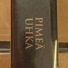 STAR WARS - PIMEÄN UHKA / THE PHANTOM MENACE (VHS) - pikkukuva 2